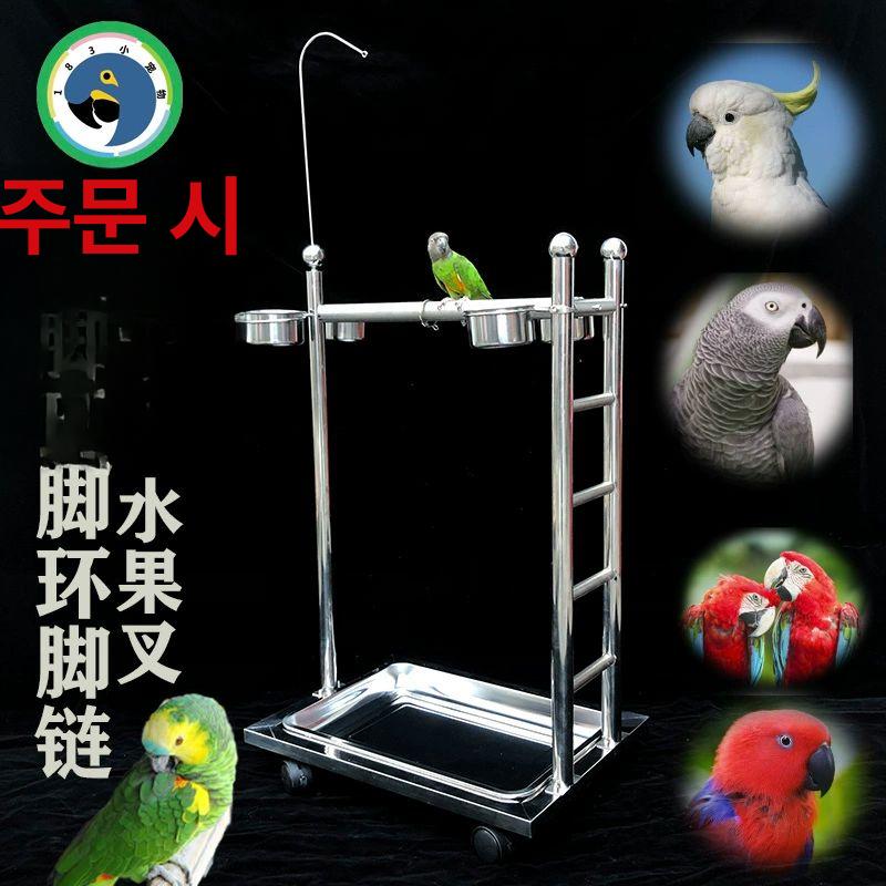 앵무새훈련받침 스텐드횃대 발톱갈이 이동장 사다리 프레임 새놀이터 스탠드 - 상세 이미지 2