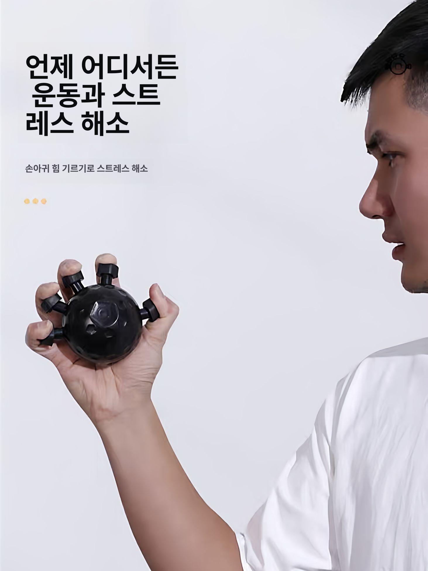 근운동 손악력기 무소음 강도조절 근육 손가락 전완운동 강화 손목 완력 - 상세 이미지 3