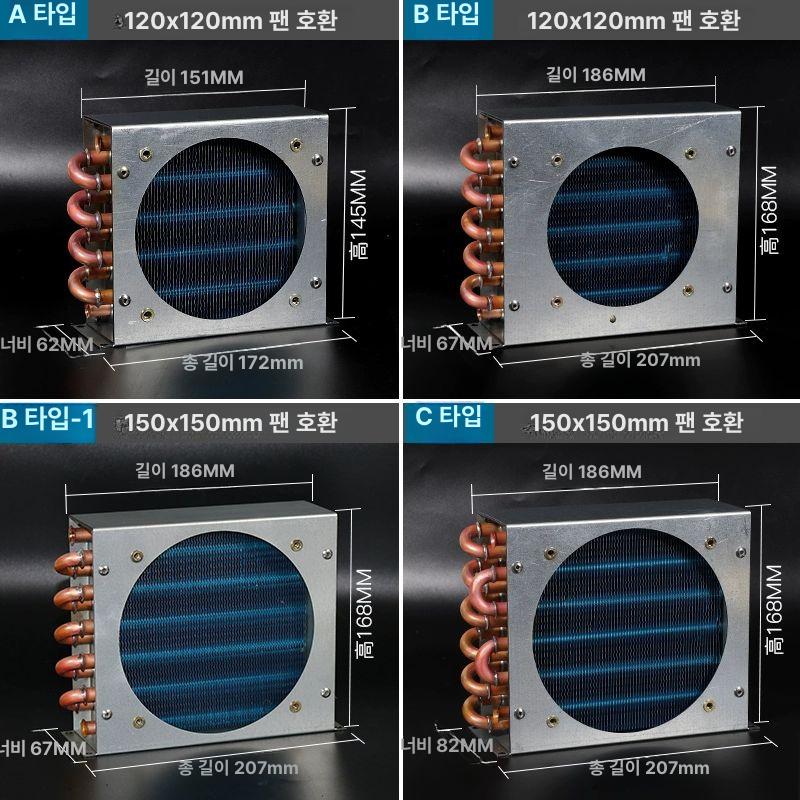 알루미늄 응축기 열교환기 라디에이터 쿨러 핀 방열기 튜브 판형열 방열판 동관 - 상세 이미지 3