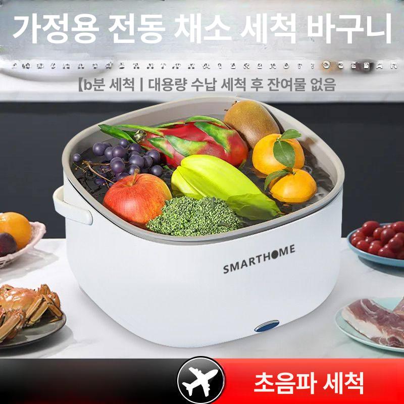 홈 세척기계 살균기 고압 초음파 과일 소독 주방가전 물세척 세척통 주방위생 - 상세 이미지 2