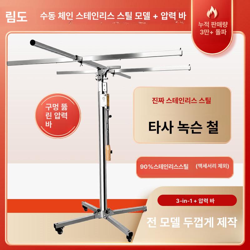석고보드 지지대 리프트 조절 높이 공사 거치대 상판 공조 판넬 소형 작업대 시공 천장 - 상세 이미지 3