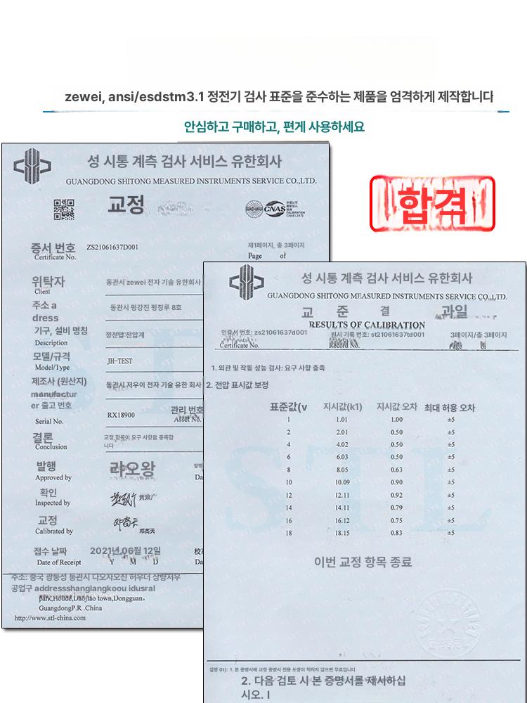 시험기 정전기테스터기 표면저항측정기 전압 절연 디지털 정전기측정기 검사기 - 상세 이미지 5