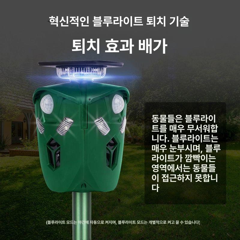 360도 태양광 쏠라야생동물퇴치기 초음파퇴치기 고양이 노루퇴치 과수원 고라니퇴치기 - 상세 이미지 3