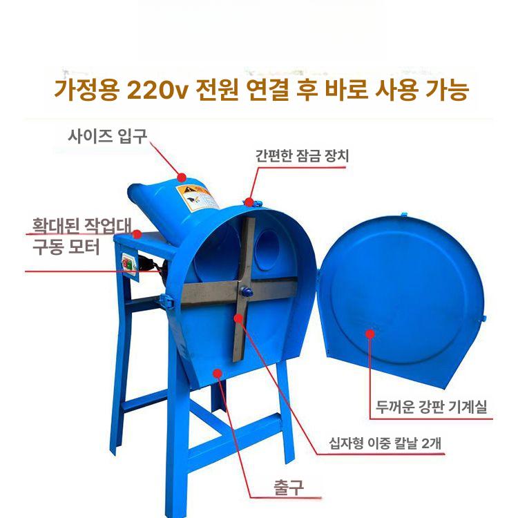 농업용 가축사료분쇄기 여물 파쇄기 절단기 건초 곡물 조사료 잡초 - 상세 이미지 3