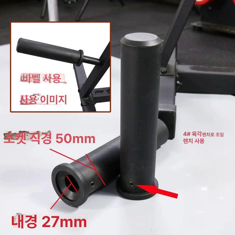 헬스장 홀더 보관 플레이트 소형 덤벨 운동 홈짐 바벨 선반 원판거치대 벽걸이 기계 - 상세 이미지 5