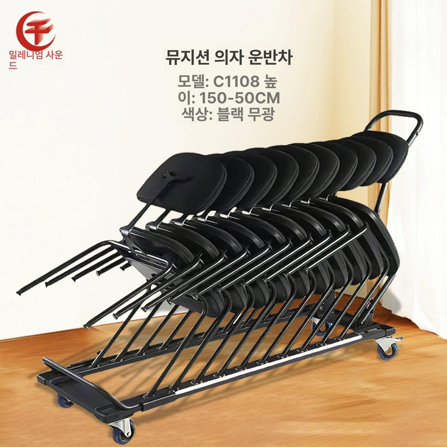 접이식 의자 카트 행사장 체어카트 트레일러 이동 마트 구르마 휴대용 수납 쇼핑카트 캐리어 - 상세 이미지 3
