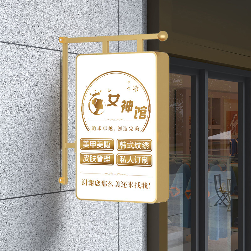 포인트간판 실내간판 돌출형 사인 박스 카페 돌출간판 조명 안내판 인테리어 표지 - 상세 이미지 4