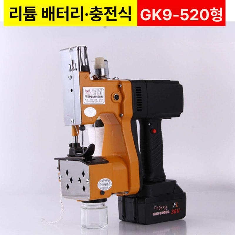 가벼운 핸드미싱기 재봉기 전기 마대미싱 핸디 핸드형 무선충전 - 상세 이미지 3