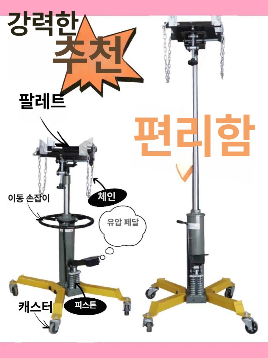 페달 판금잭 단일 펌프 풋 실린더 공압 프레스 작키 에어식 판금작기 펌핑 리프트 - 상세 이미지 4