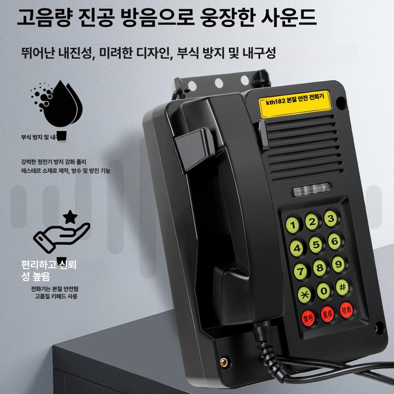 전화벨증폭기 벨소리 확대 볼륨 통화음 증폭 적외선 - 상세 이미지 3