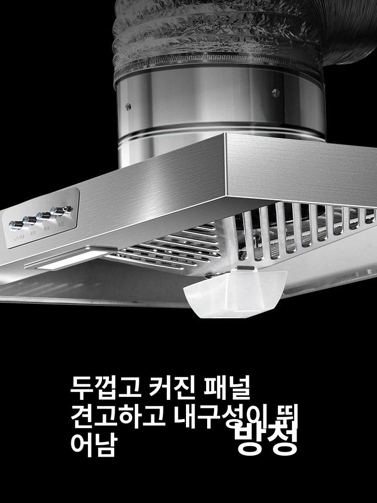 업소용 주방 천장형 식당 호텔 배기구 환풍기 식당용 후황 연기 레인지 닥트 음식점 대형 - 상세 이미지 4