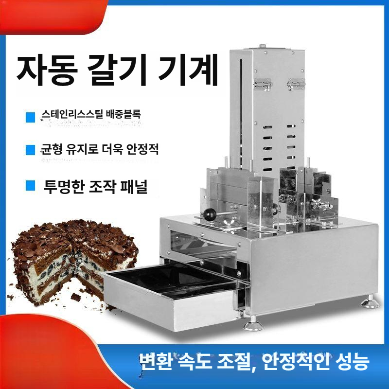 초콜릿 대패 베이킹 데코용 스크래퍼 강판 파워 베이커리 슬라이스 블레이드 - 상세 이미지 4