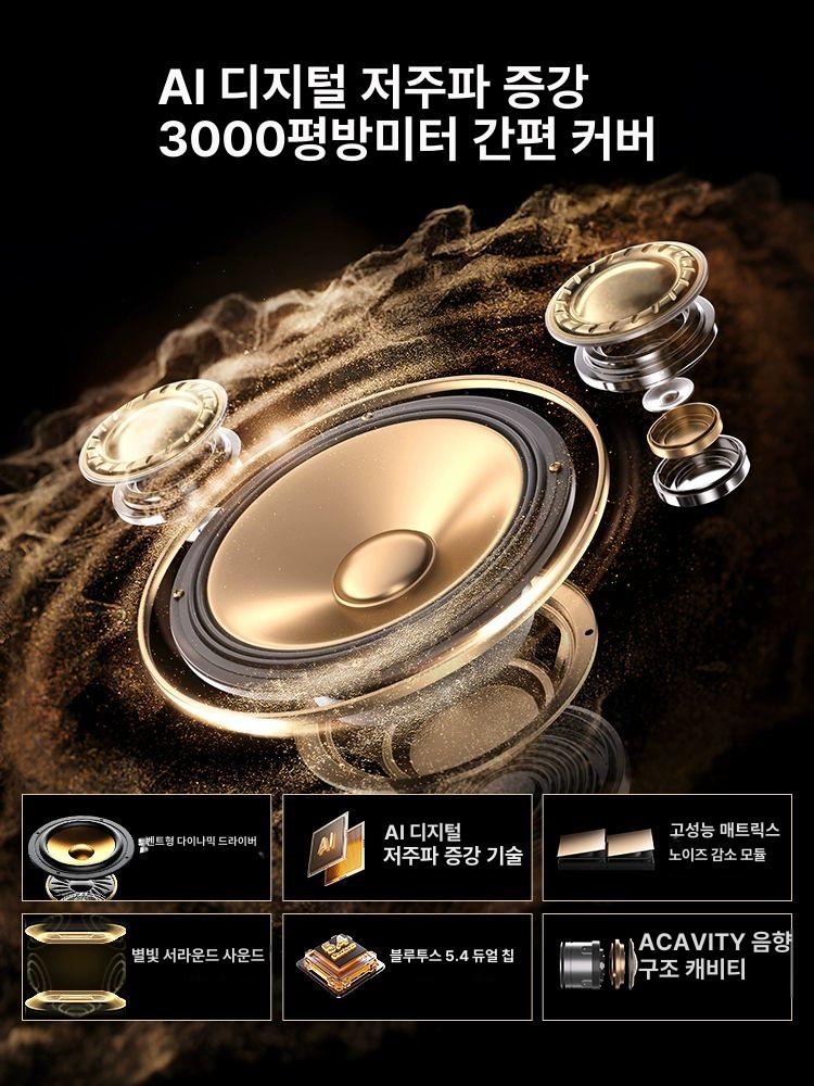 이동식 블루투스 고출력 야외 무대 행사용 야외행사 대형 공연 마이크 오디오 캠핑 우퍼 - 상세 이미지 2