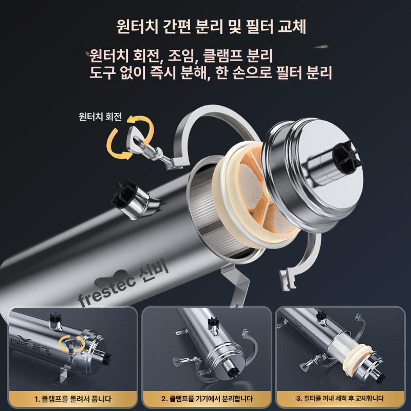 정수기 지하수정수필터 철분제거 저렴한 업소용 여과 수도물 전용 녹물 설비 농업용 - 상세 이미지 3
