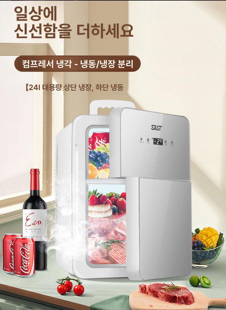 원룸 냉동고 미니 가정용 얼음 자취 보관 서랍식 컴팩트 기숙사 제상 다목적 보조 - 상세 이미지 2