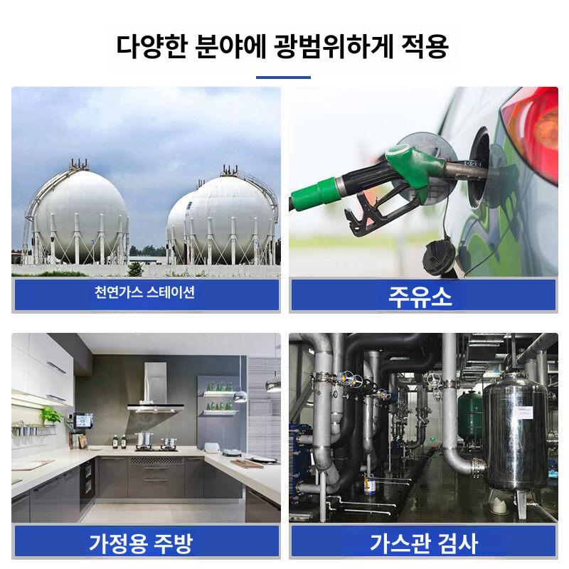 휴대용 수소측정기 디지털 펜형 황화수소 가스탐지기 검사기 복합 가스 농도 배터리 메탄 - 상세 이미지 4