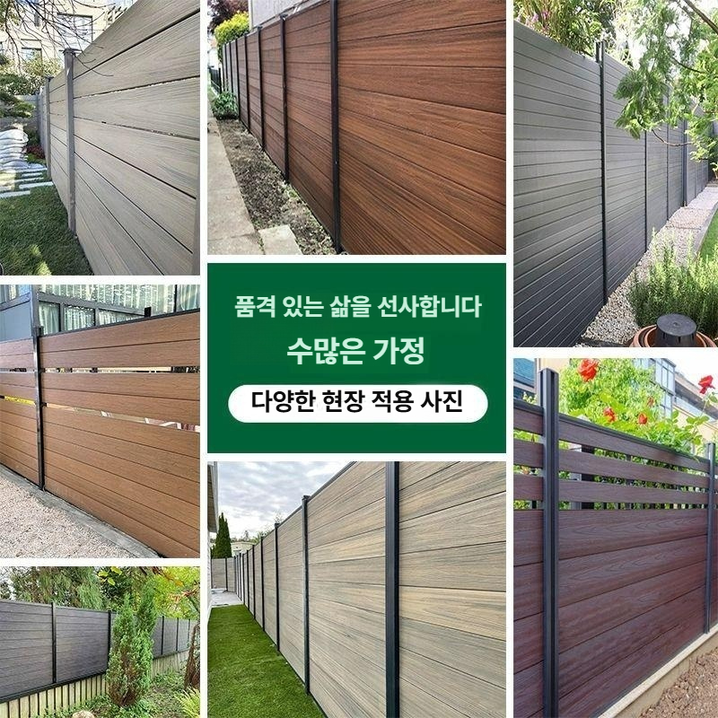 합성 목재 울타리 난간 방부목 데크 휀스 정원 야외 프라이버시 스크린 - 상세 이미지 5