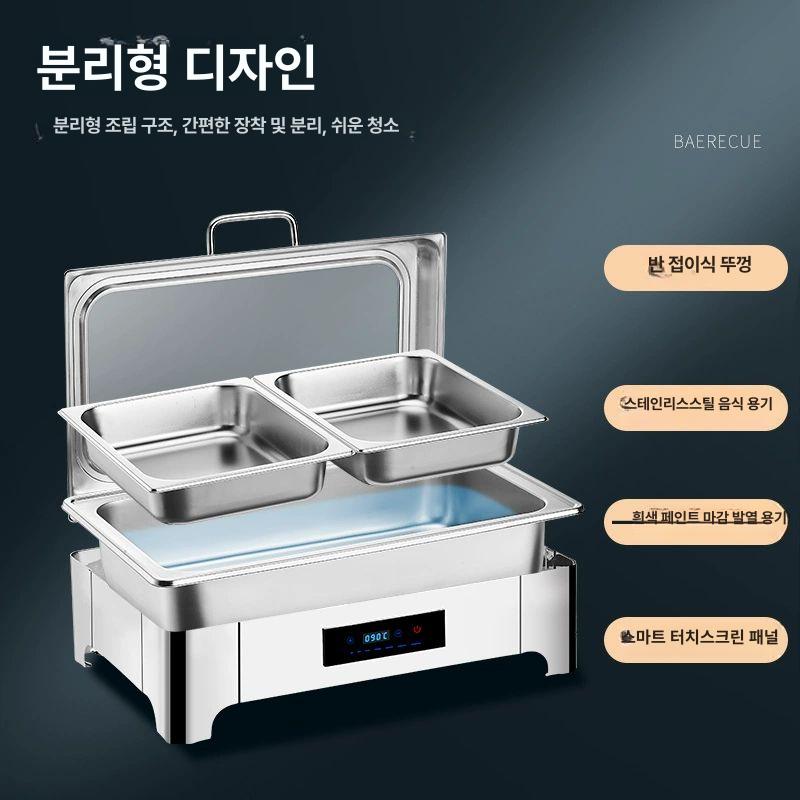 스토브 푸드워머기 결혼식 챠핑디쉬 온도조절 음식보온기 - 상세 이미지 5