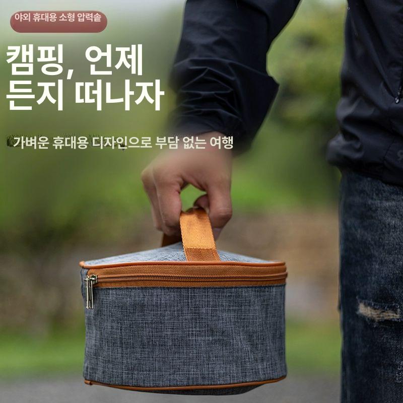캠핑 압력밥솥 3인용 전기 보온 냄비 찜기 밥짓기 야외 소형 취사 조리용 - 상세 이미지 4