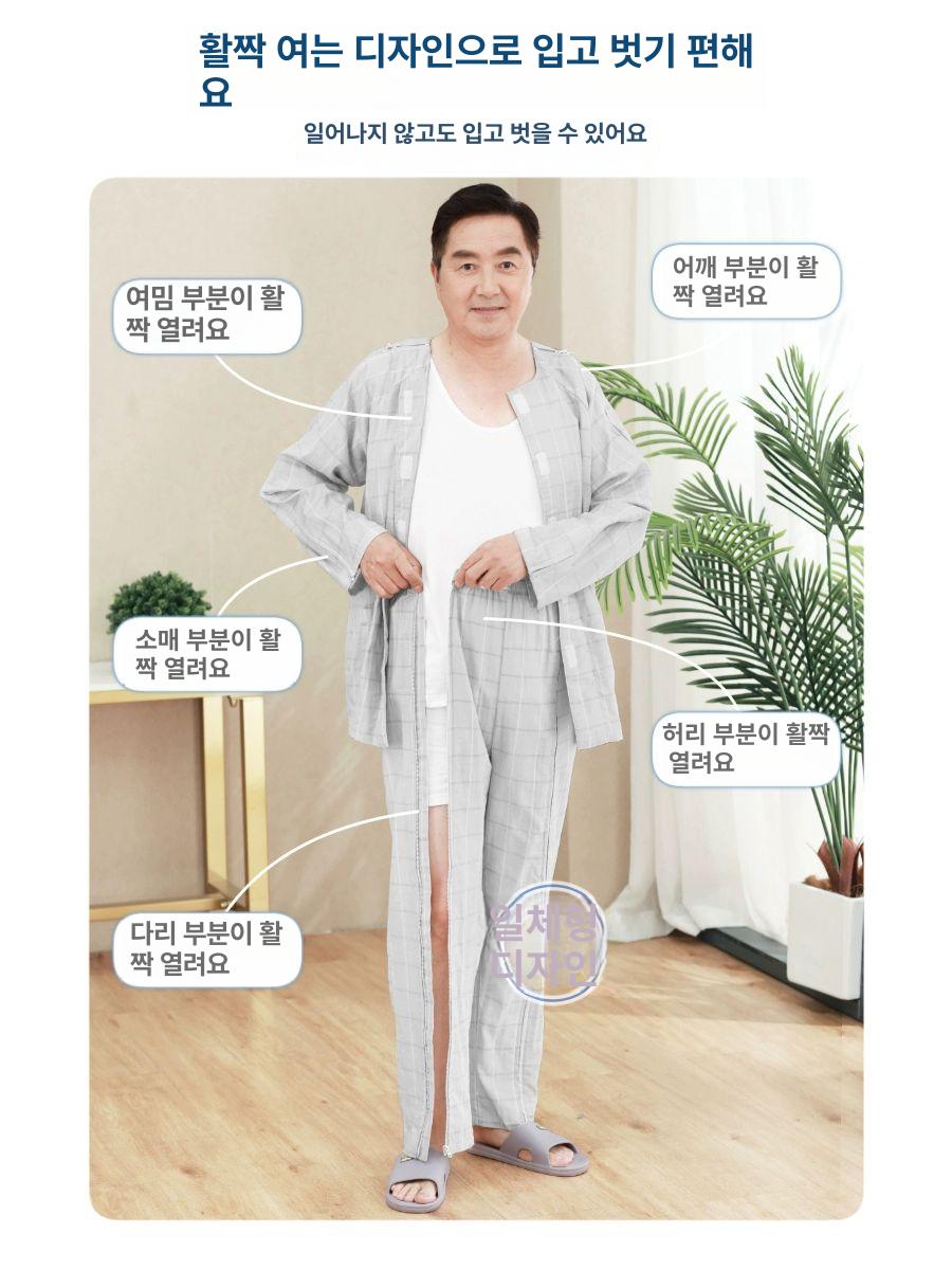 병원복 골절환자복 정형외과 입원복 찍찍이 남성 상의 여성용 벗기쉬운 검진복 - 상세 이미지 3
