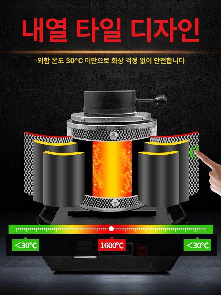 미니 용해로 열처리 전기 주조기 금속 녹임 고온 용광로 - 상세 이미지 2