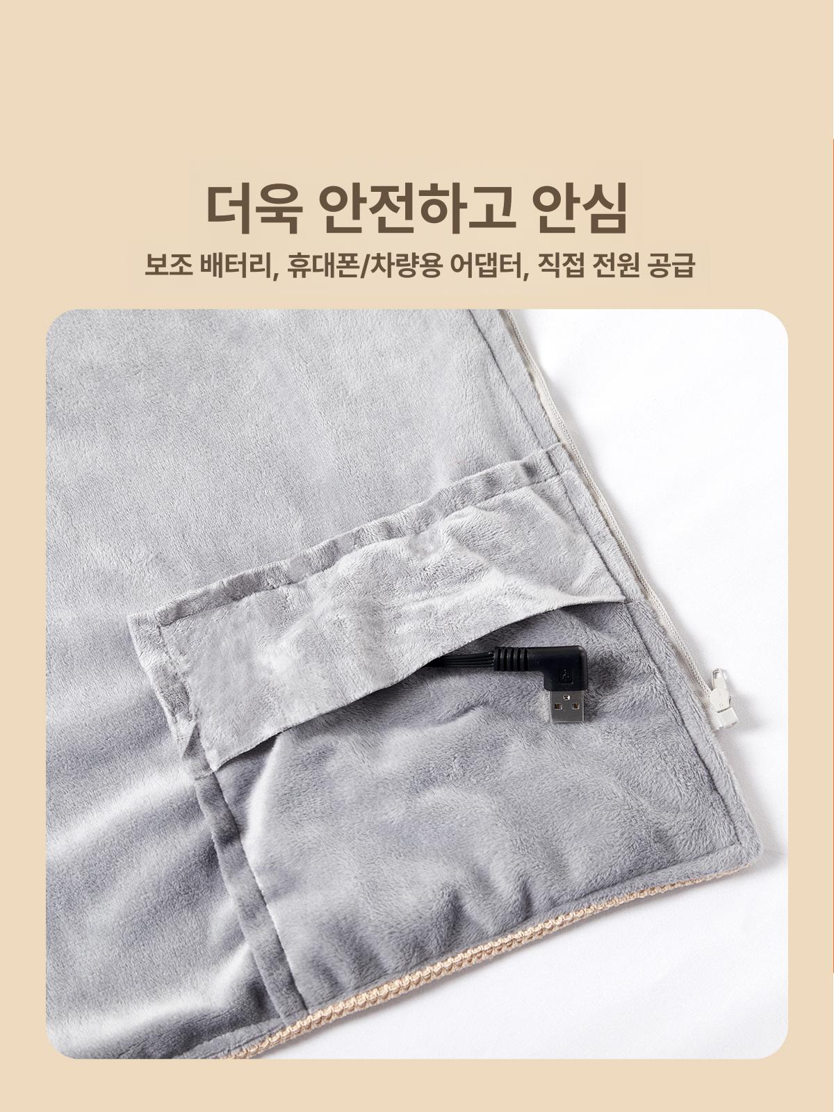 겨울용 망토 보온 휴대용 히팅 난방 블랭킷 따뜻한 캠핑 발열담요 물세탁가능 - 상세 이미지 4
