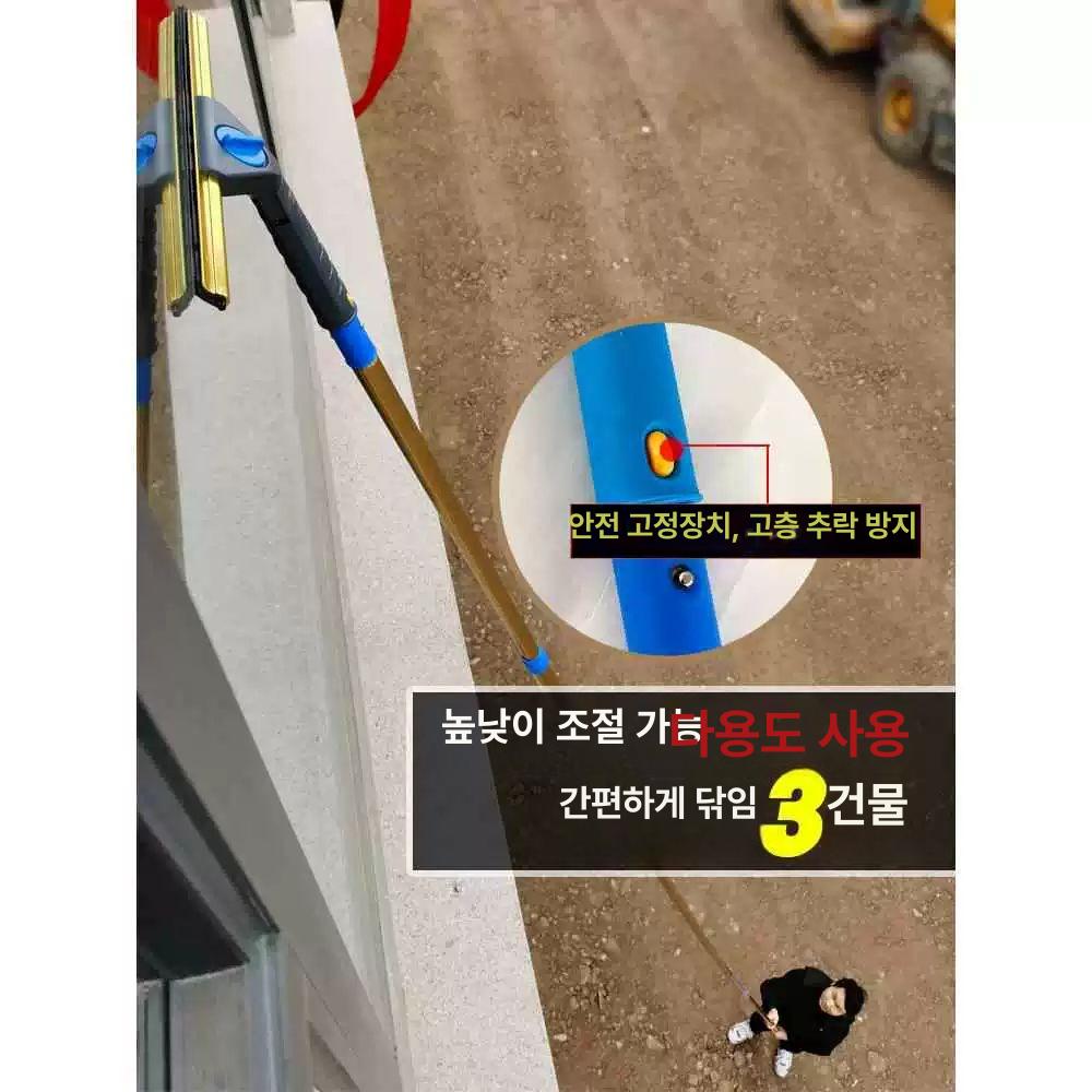 높은 유리창 청소도구 건물 닦는 빌딩 와이퍼 스퀴지 막대 높은곳 청소기 양면 청소 상가 - 상세 이미지 4