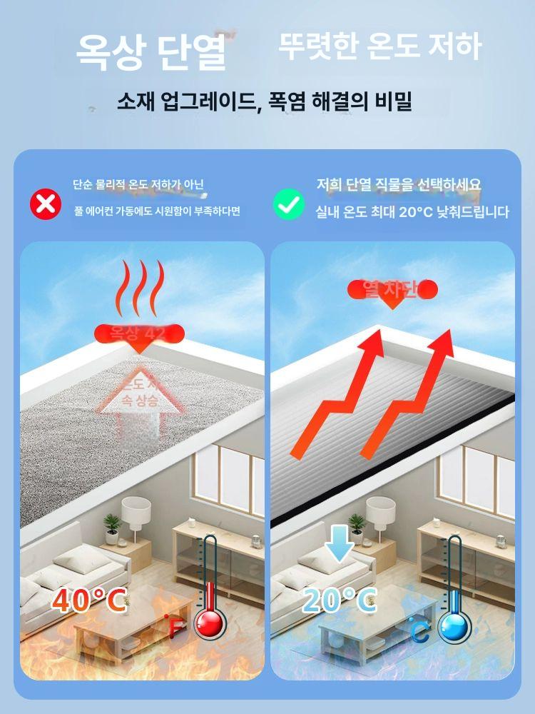 보온재 단열재 고무 은박 배관 방한재 열반사 접착 지붕 동파 접착식 보온 폭 완충재 바닥 - 상세 이미지 2