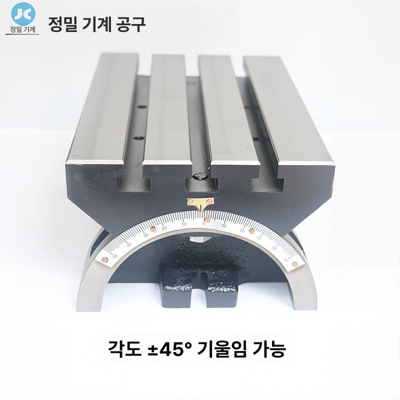 틸팅 밀링테이블 고정밀 브라켓 목공 수평 작업대 슬롯 머신 수직가공 클램프 조절 - 상세 이미지 4
