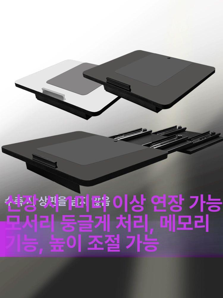 슬라이딩 빔프로젝터 거치대 마운트 레일 받침대 선반 프로젝터 이동 테이블 미니 조절형 - 상세 이미지 4