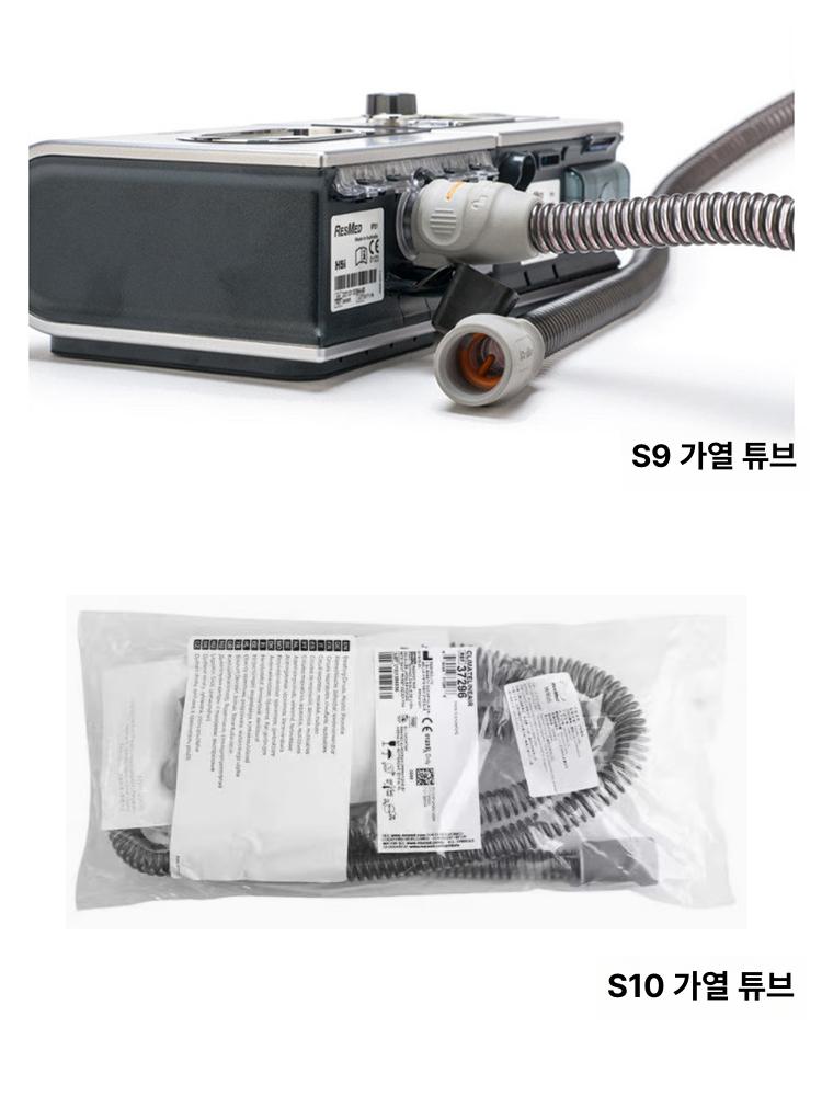 호흡기 열선호스 양압기 배관 전용 결로방지 가열관 관로 열선튜브 교환용 파이프라인 - 상세 이미지 5