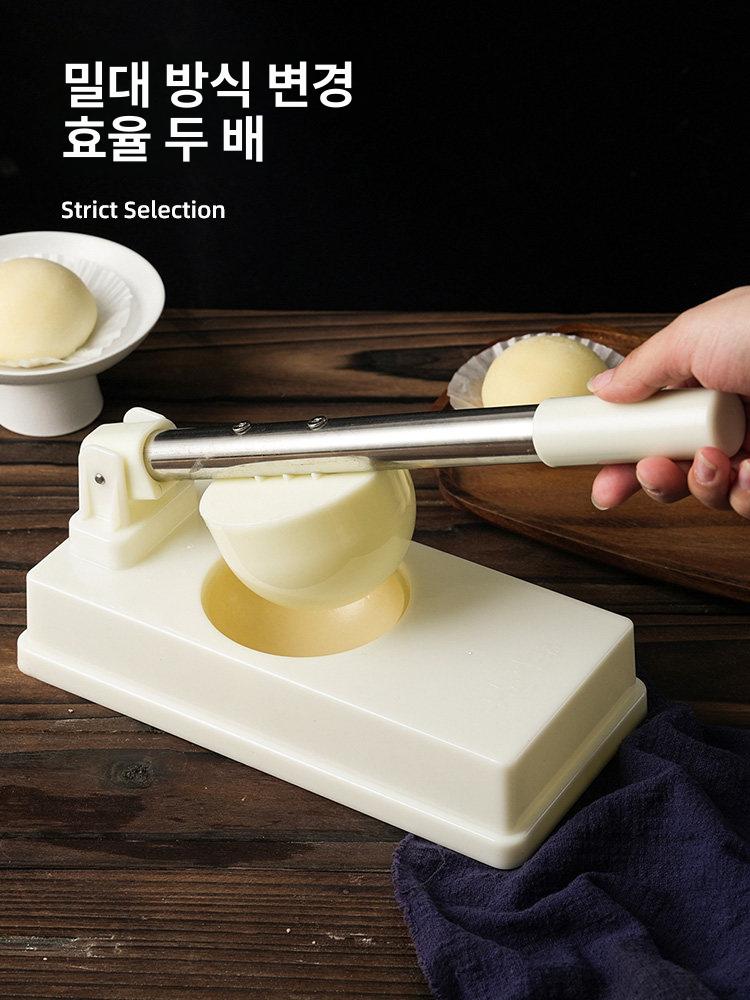 주방 만두피틀 프레스 누름판 원형 반죽 스텐 성형기 만들기 수제만두 수동 가정용 도구 - 상세 이미지 3