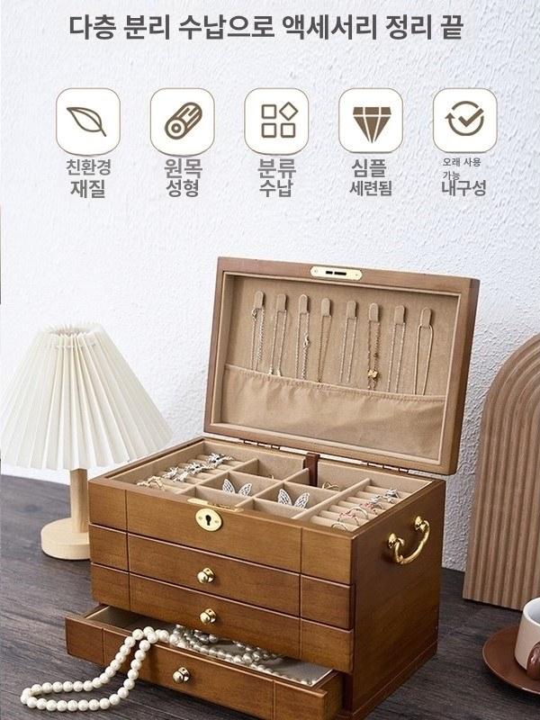 원목보석함 우드보석함 보관함 빈티지 반지 정리함 정리용품 쥬얼리박스 패물함 시계 - 상세 이미지 3
