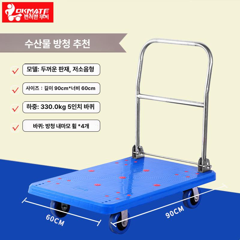 경량 운반기 접이식 산업용 인라인 운반구 고하중 운반용 바퀴 핸드카 끌차 핸드트럭 - 상세 이미지 4