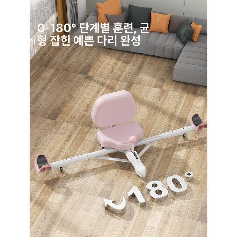 다리찢기 스트레칭기구 필라테스 운동 다리 홈트레이닝 유연성 요가 훈련 척추 머신 벌리기 - 상세 이미지 4