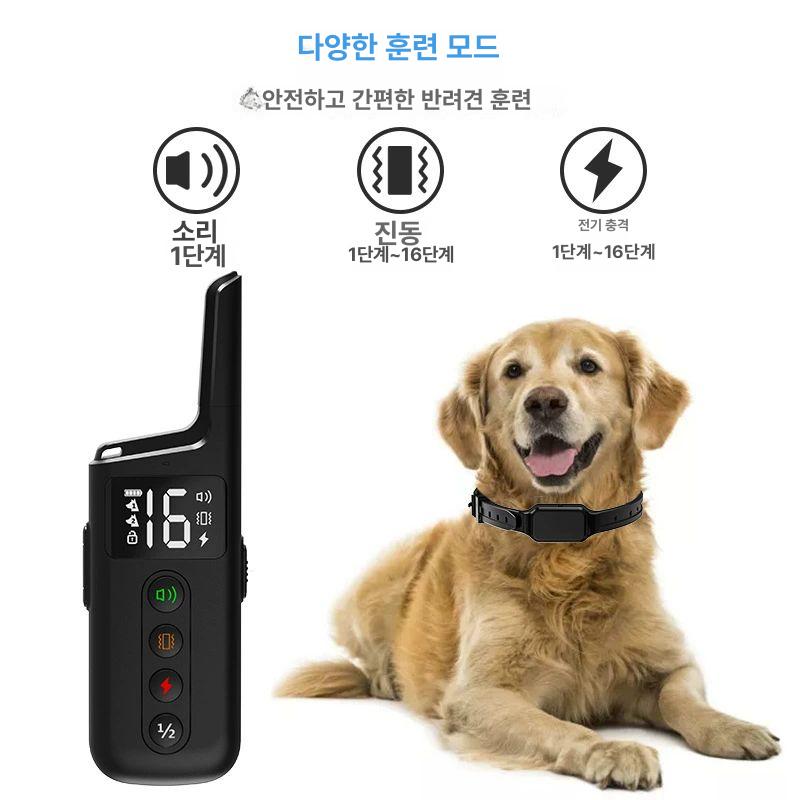 목걸이 강아지방지 진동 원격제어 개 전기 동물 칼라 사운드 반려견 짖음방지기 - 상세 이미지 2