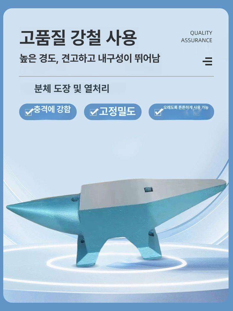 강철 대장간모루 철공소 앤빌 공구 제련 무쇠 주철 지지대 단조작업대 도구 금속가공 - 상세 이미지 2