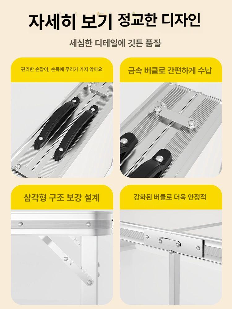 야외용테이블 접이식 캠핑용 간이 행사용 접이식간이테이블 주방 캠핑테이블 식탁 차박 - 상세 이미지 2