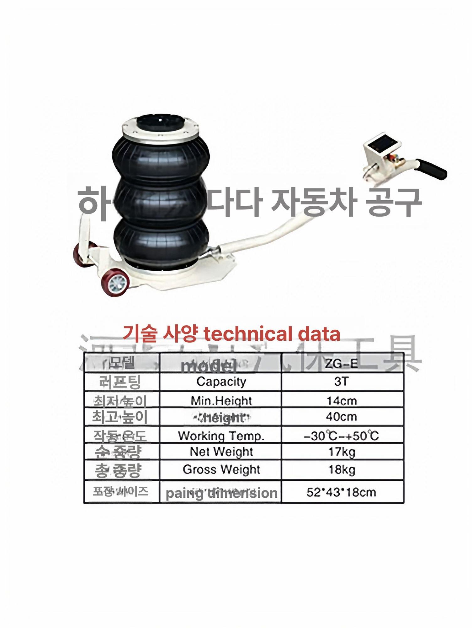 자동차잭 에어작기 공압식 휴대용 유압잭 리프트 자키 정비소 수리 에어잭 펌프 작키 - 상세 이미지 2
