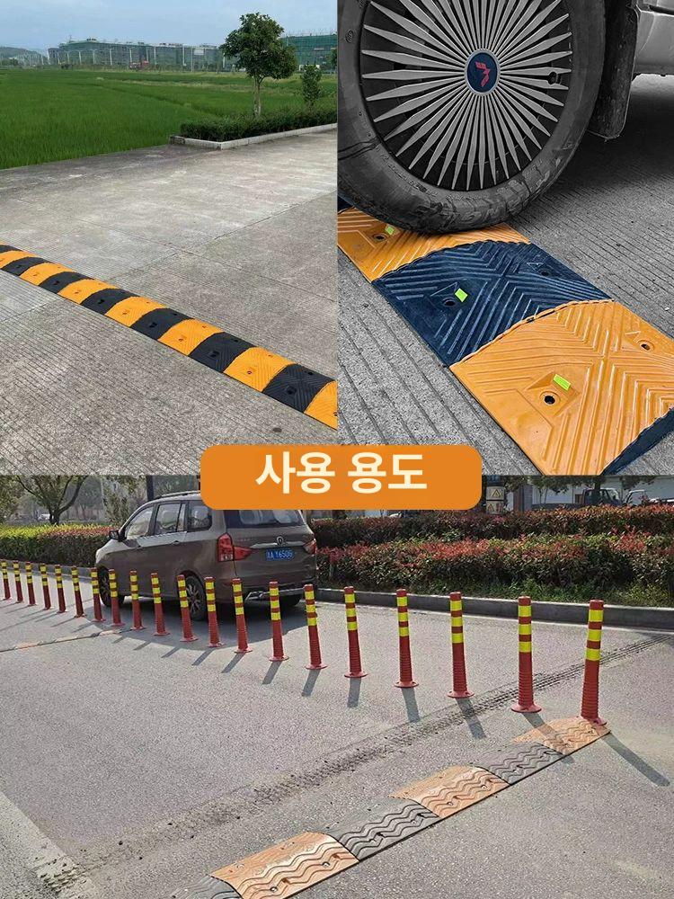 고무 과속 방지턱 안전 주차장 날개세트 속도 조립식 보호 과속방지턱 고무과속방지턱 케이블 - 상세 이미지 5