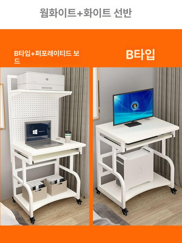 미니 컴퓨터책상 이동식 기숙사 원룸 데스크 노트북책상 학생 간이 조립식책상 심플 - 상세 이미지 3