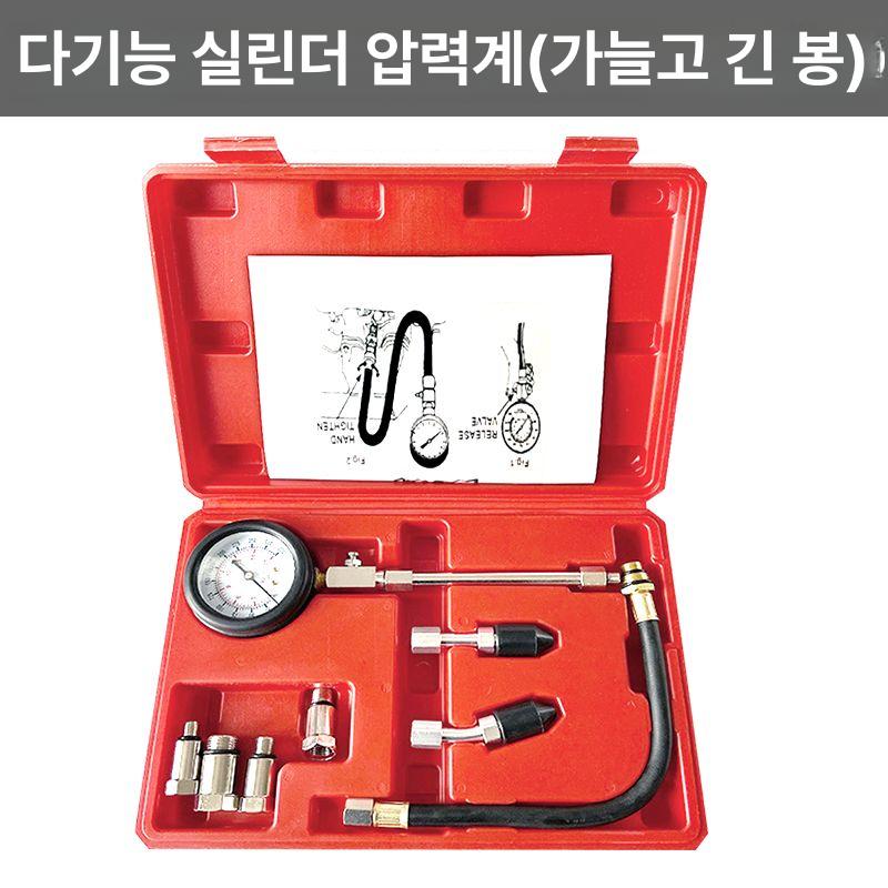 실린더 압력 테스터기 테스터 다기능 테스트기 압축게이지 - 상세 이미지 4