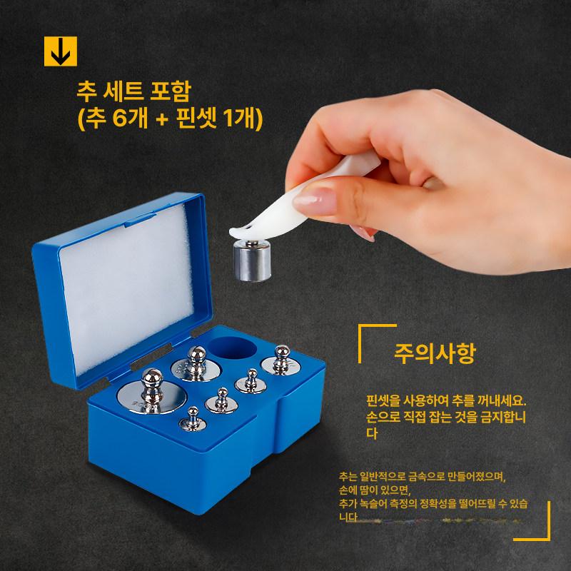 계량 무게 기계식저울 주부 교육용 가정용 주방저울 단위 빈티지 제빵 도구 스프링 - 상세 이미지 2