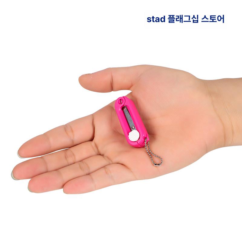 휴대용 가위 키링 화이트 포켓 여행용 절단 안전 다용도 자르기 키홀더 컴팩트 캠핑용 - 상세 이미지 2