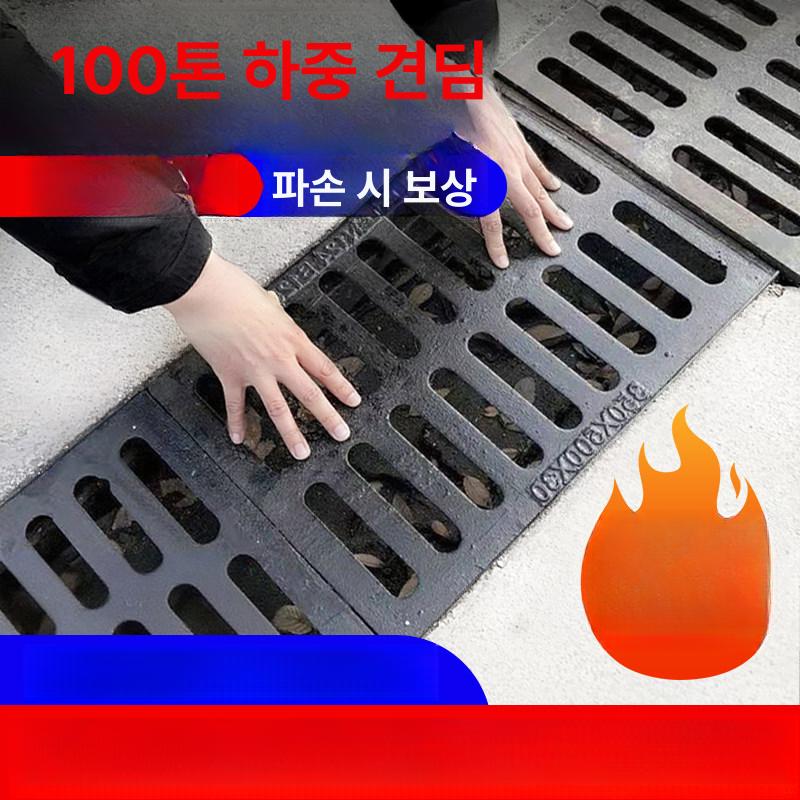 수로관 주물그레이팅 배수로 하수구 색상 하중 구멍형 이중 앵글 중장비용 맨홀망 - 상세 이미지 2