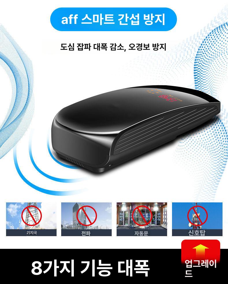 레이더 과속단속카메라 위반 차량용 단속경보기 카메라감지기 차량속도 속도측정 - 상세 이미지 4