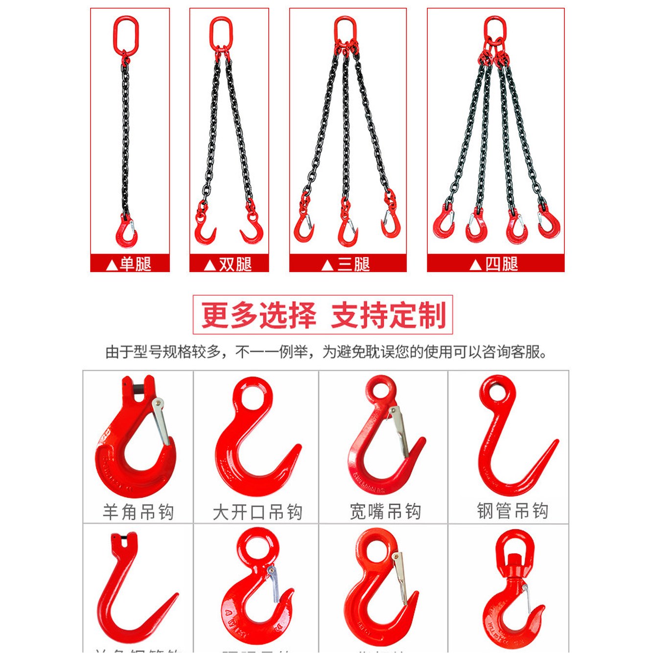 4줄 체인 d 2미터 운반 쿠사리 개구부 싱글 4개 갈고리 길이 1 저가 파워 액세서리 탐상 보고서 제공 - 상세 이미지 2
