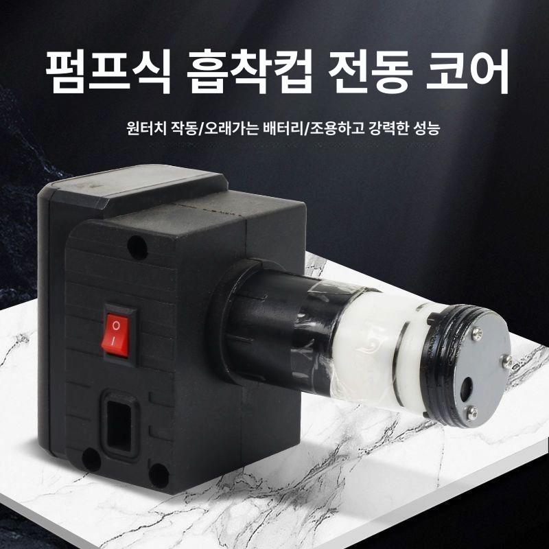 에어펌프형 강력흡착컵 전동 유리흡착기 철판 운반 흡입컵 전기 리프트 타일흡착기 - 상세 이미지 2