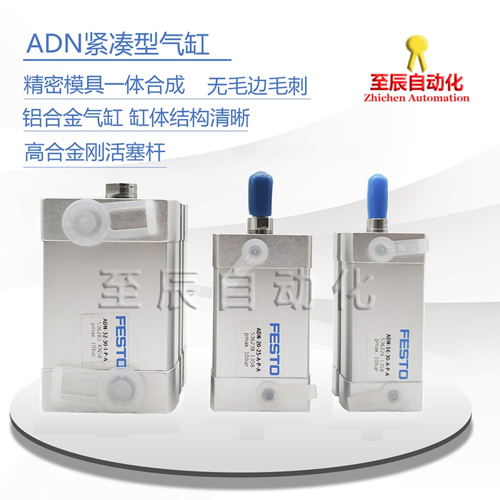 ADN 32 30 50 공압 콤팩트 페스토 12 I P 실린더 63 S6 1 A P A외치/I P A내치동가비고주문 - 상세 이미지 3