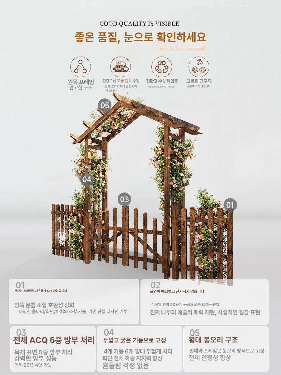 장미 화단 웨딩 펜스 넝쿨지지대 지주대 아치 장식 엔틱 플라워 터널형 인테리어 - 상세 이미지 4